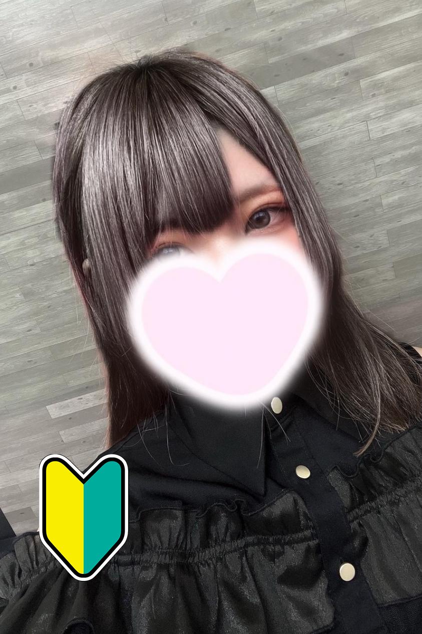 れいな