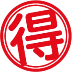 ★新人情報とお得なクーポン★