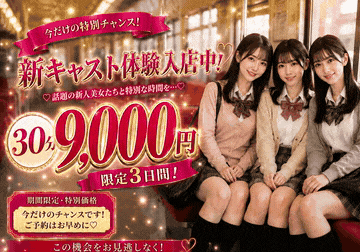 ☆お得情報＆６月限定個人イベント☆