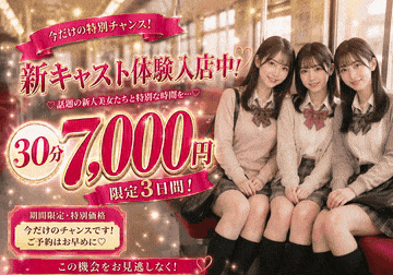 ☆お得情報＆６月限定個人イベント☆